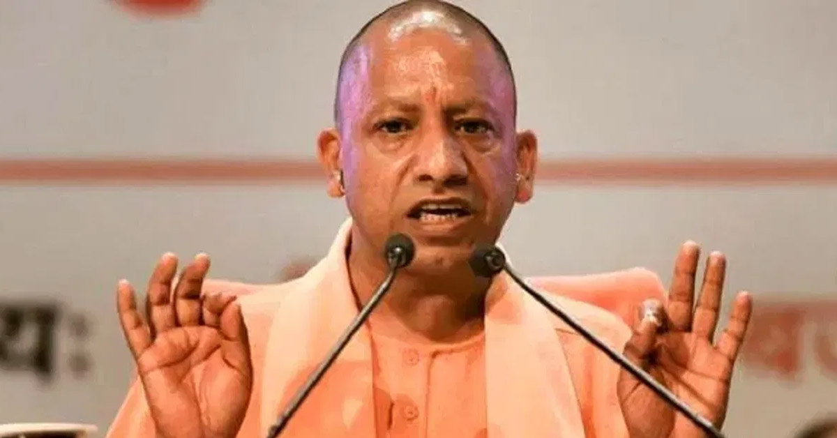 yogi government