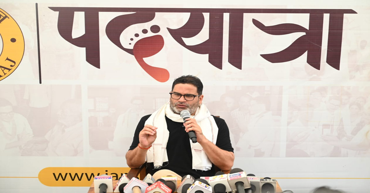 prashant kishor