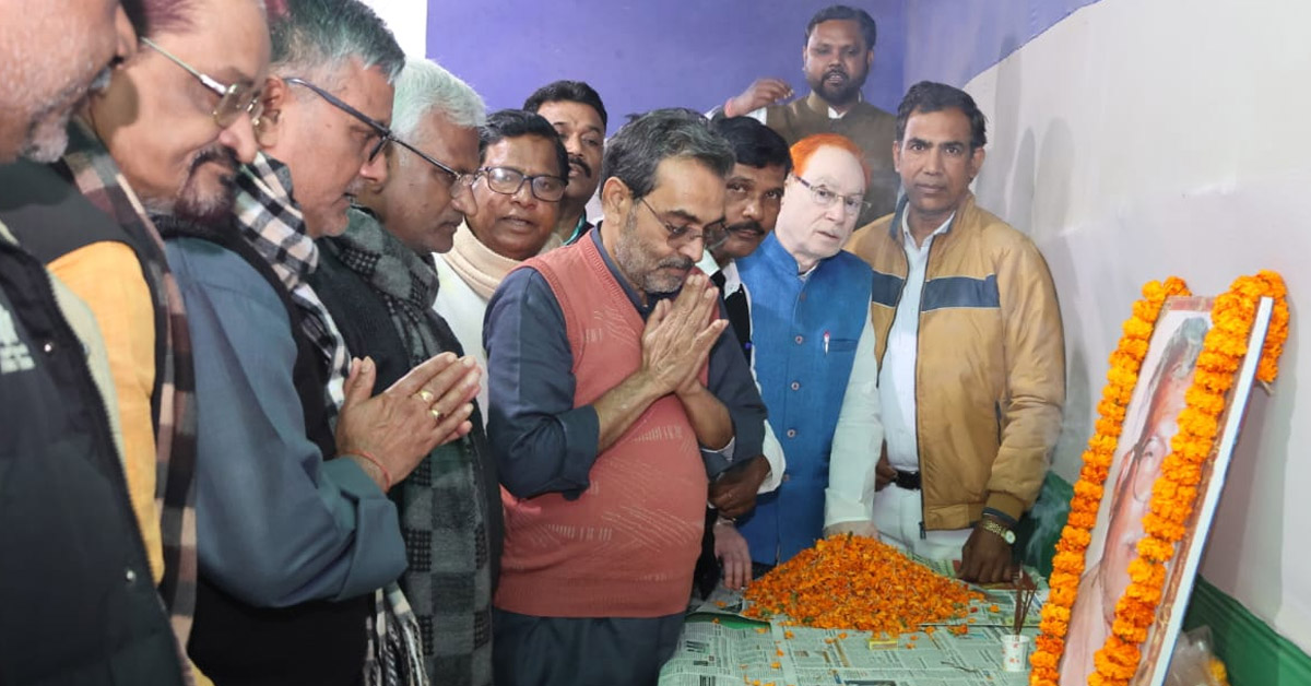 upendra kushwaha