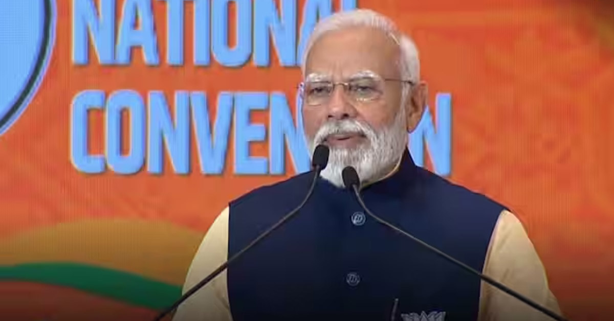 PM Modi
