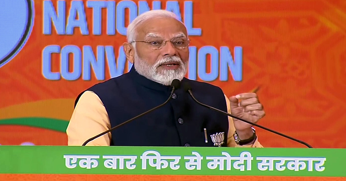 PM Modi