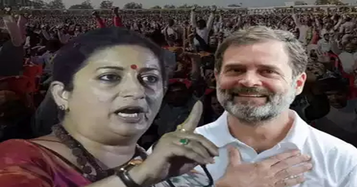 Amethi