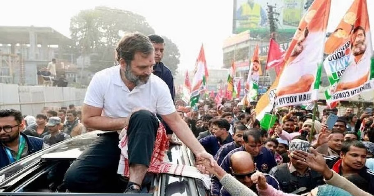Bharat Jodo Nyay Yatra
