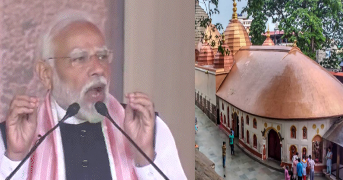 PM Modi in Assam
