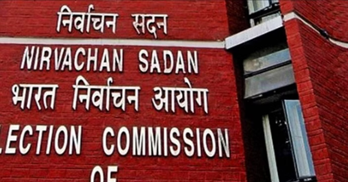 Lok Sabha Election 2024