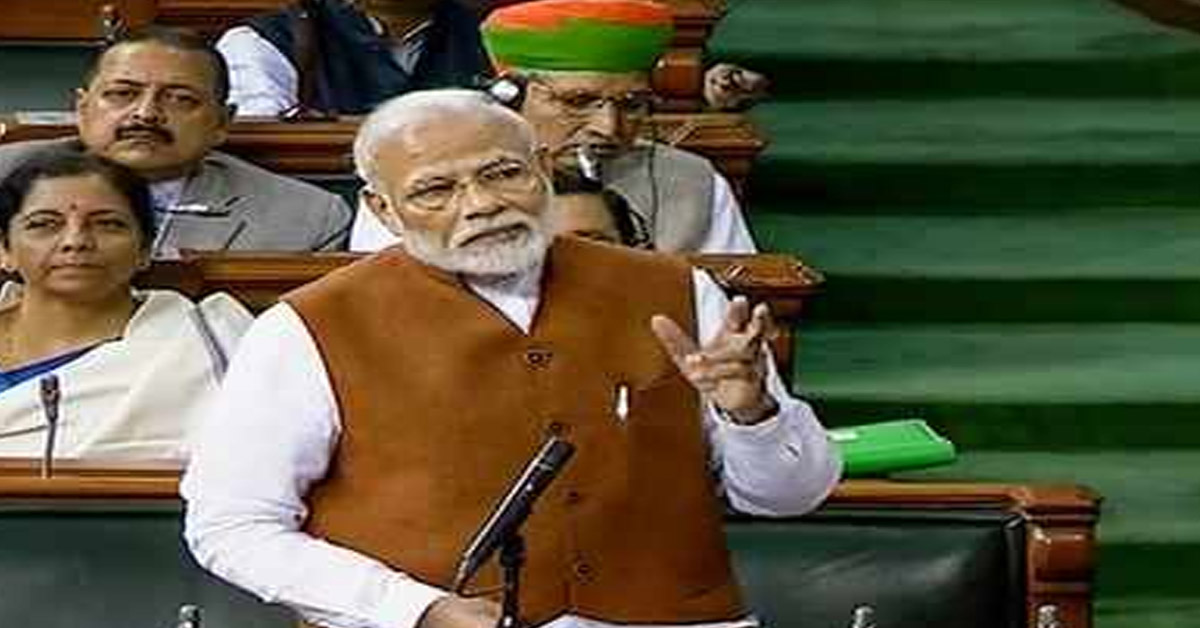 PM Modi In Lok Sabha