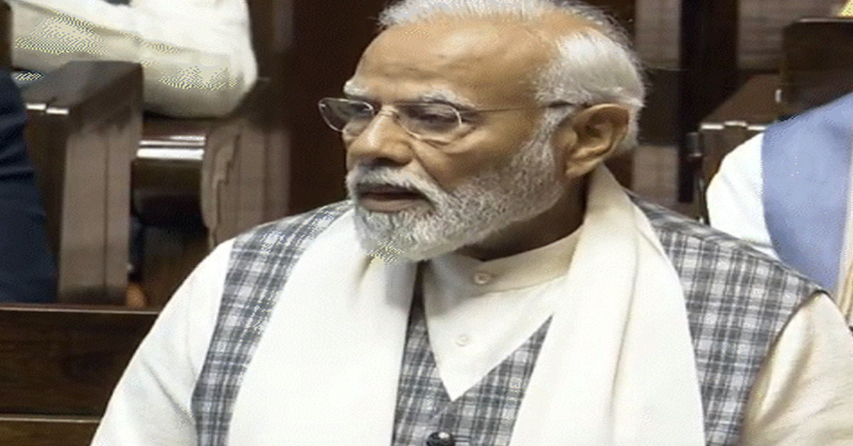 PM Modi Rajya Sabha Speech