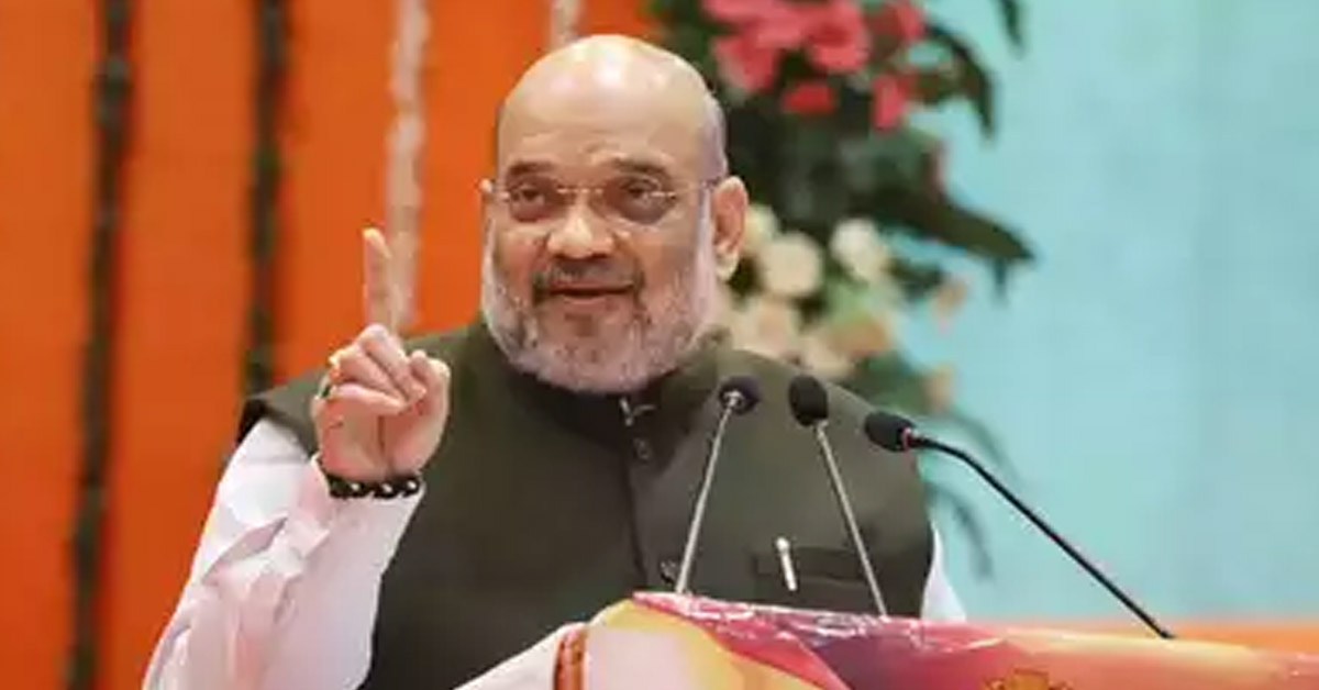 home ministry