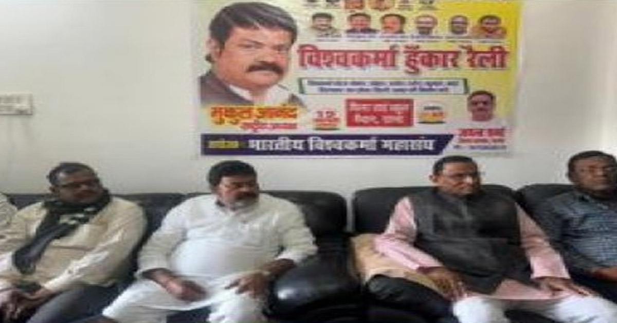 bihar