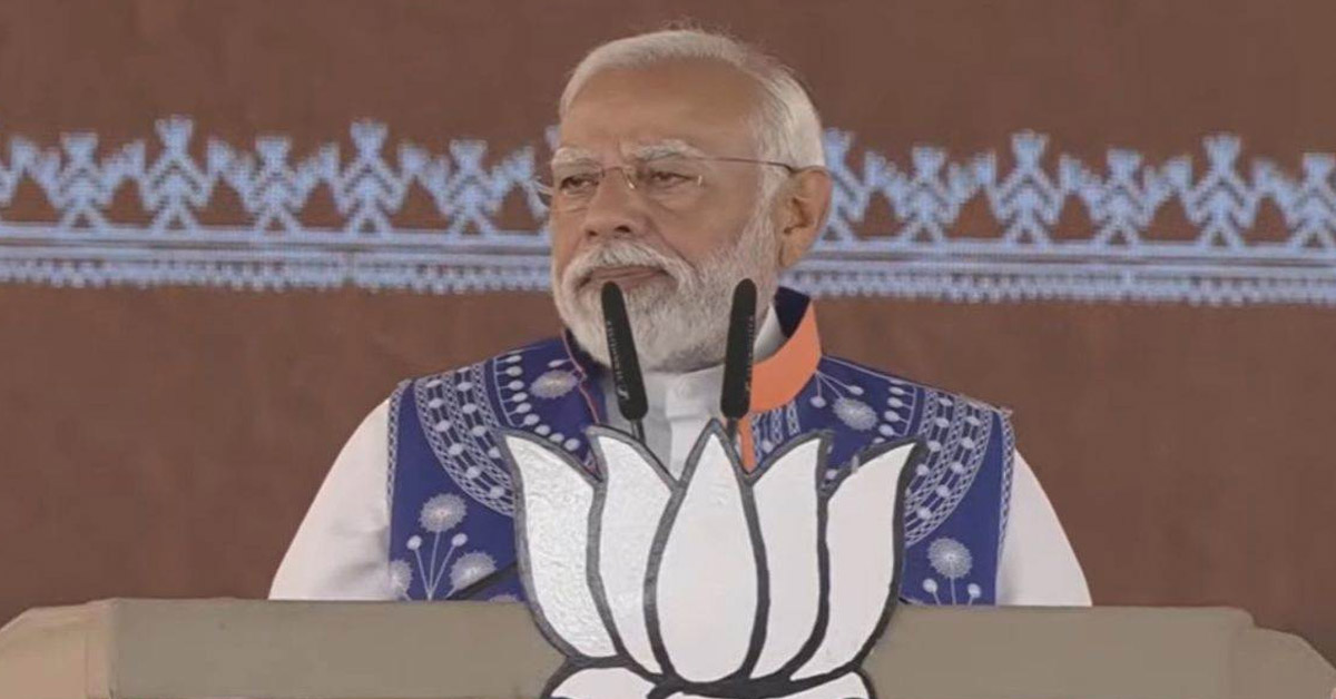prime minister modi
