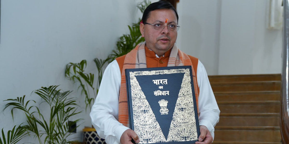 Uttarakhand UCC BiII