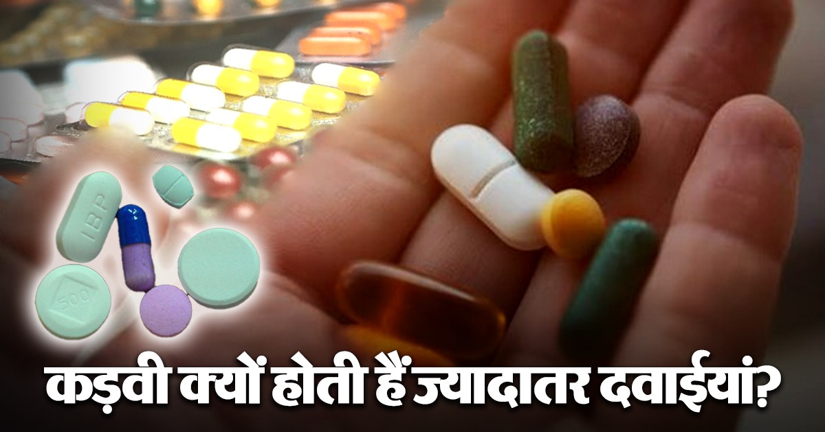Medicine Taste