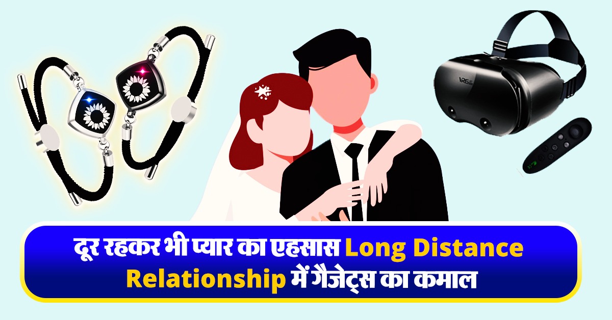Long Distance Relationship