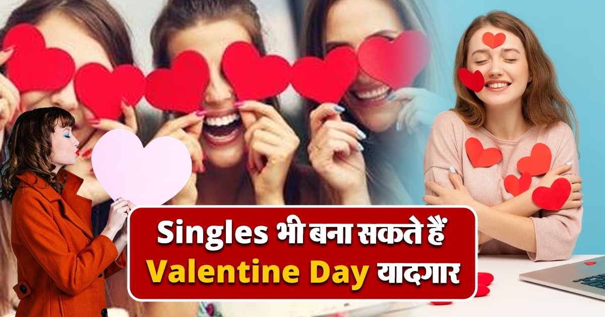 Valentine Day 2024