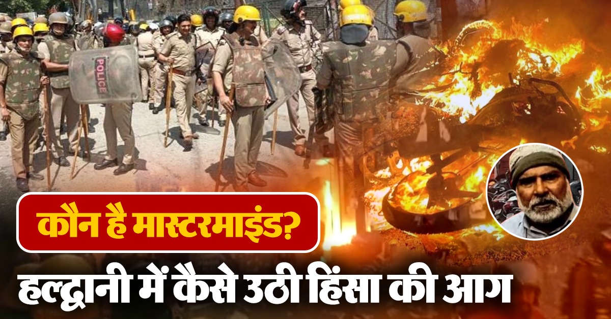 Read all the answers related to Haldwani violence