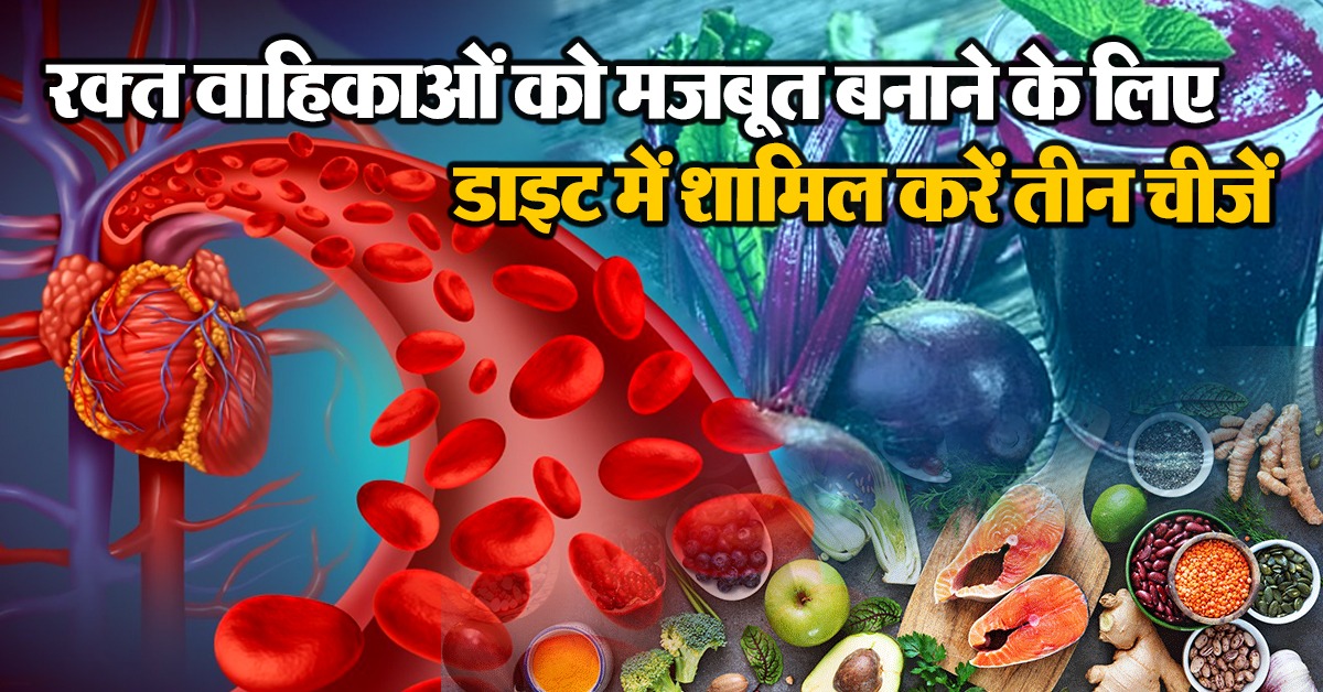 Health Tips