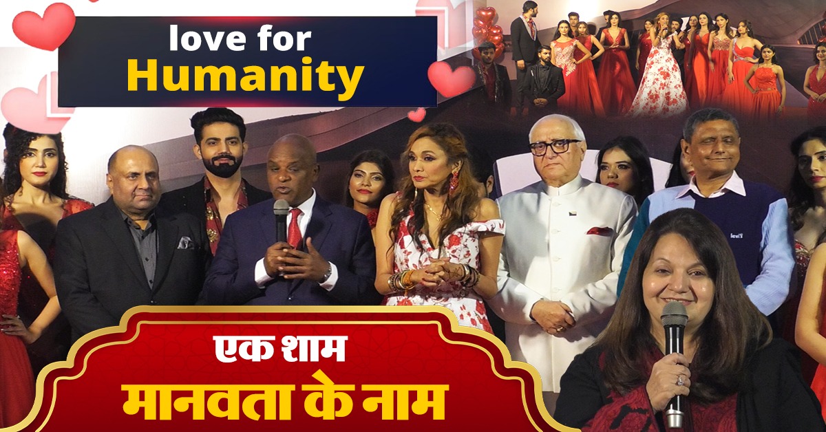 Love For Humanity