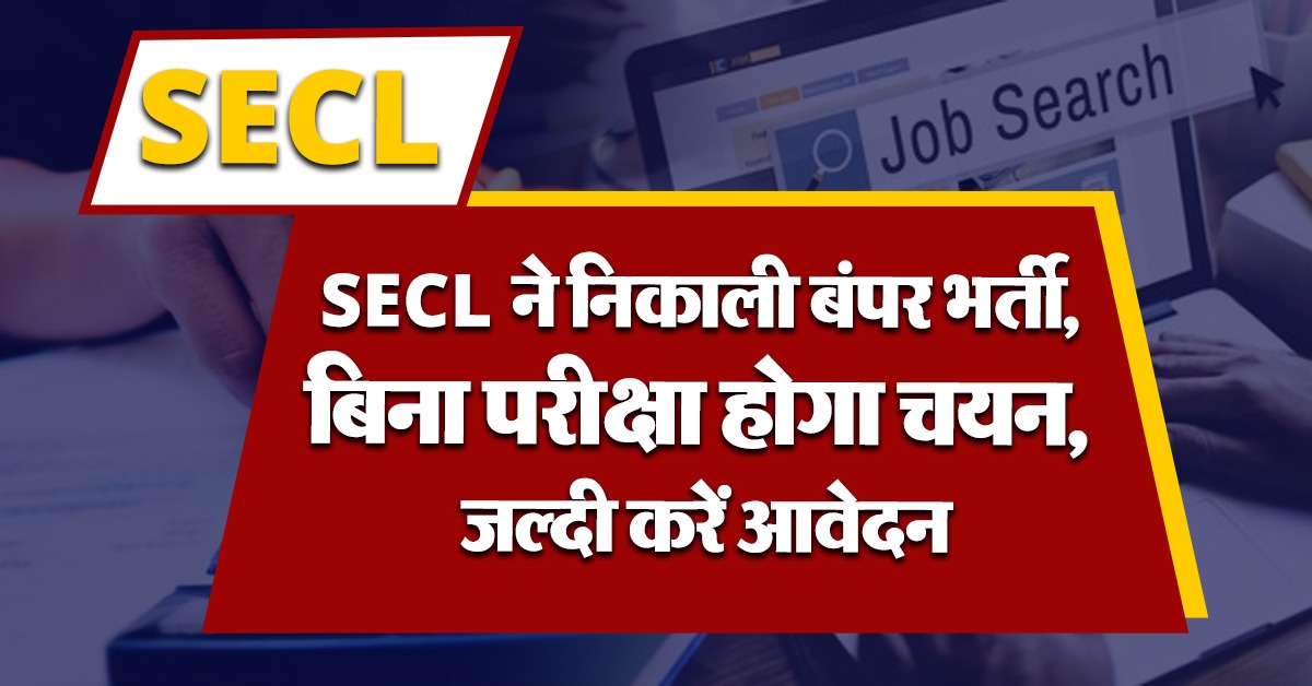 SECL
