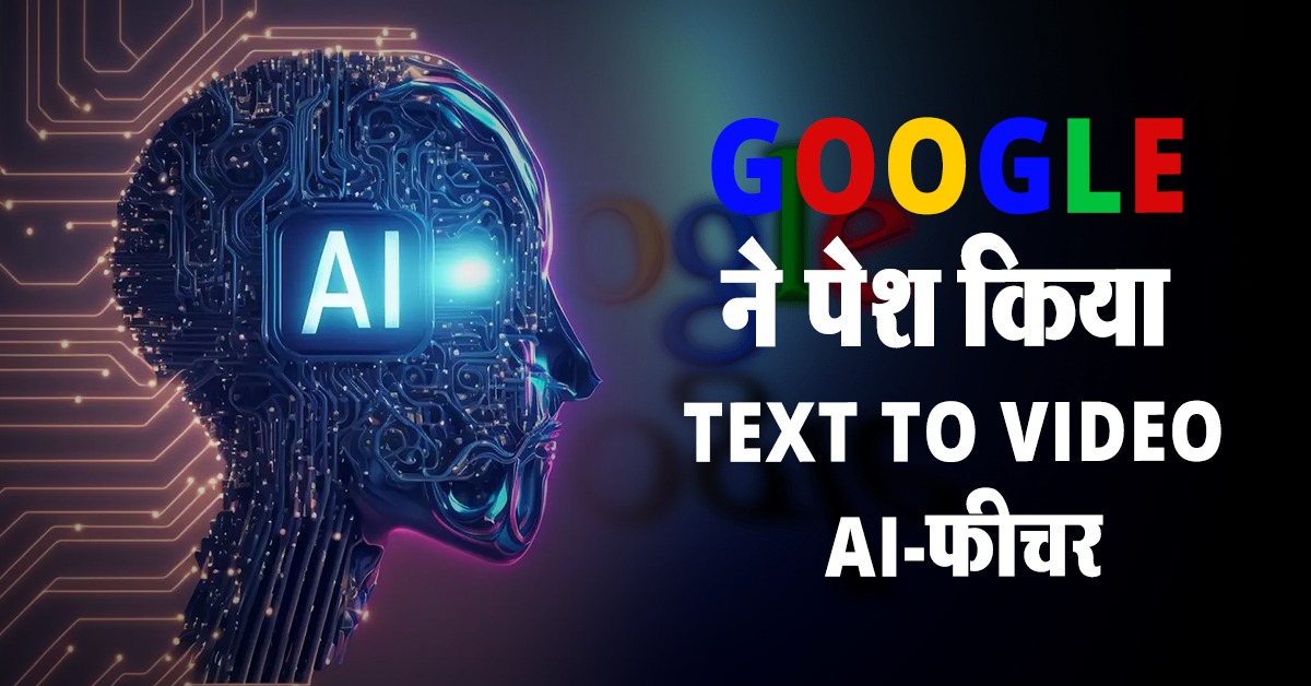 Google AI