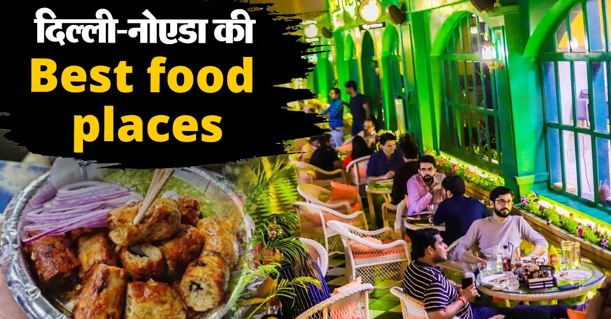 Food Places