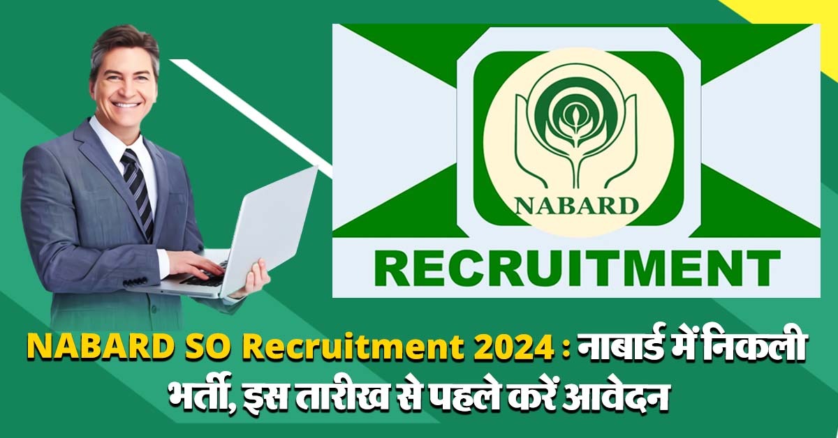 NABARD SO Recruitment 2024