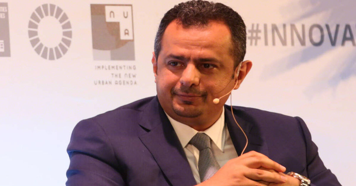 Yemen Politics Abdulmalik Saeed