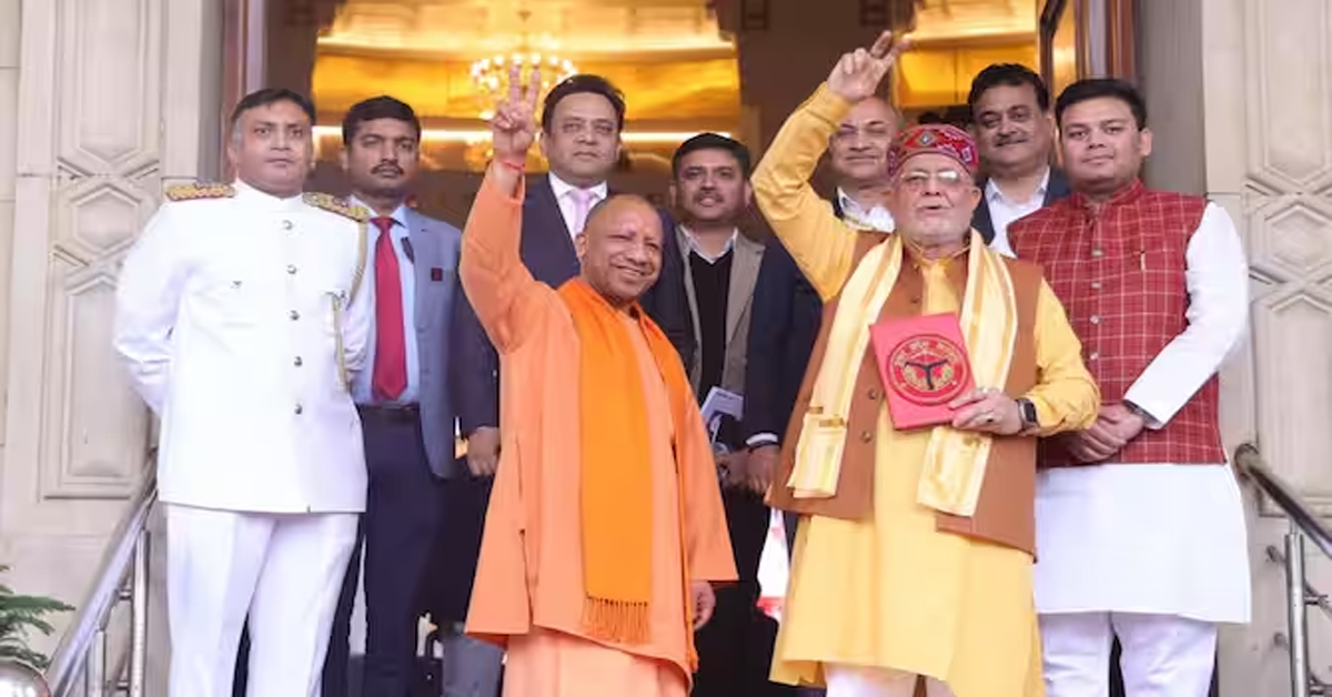 UP Budget 2024