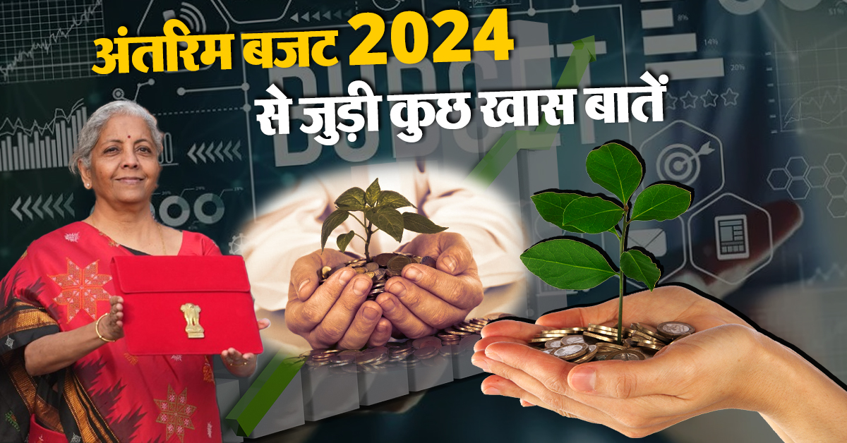 Interim Budget 2024