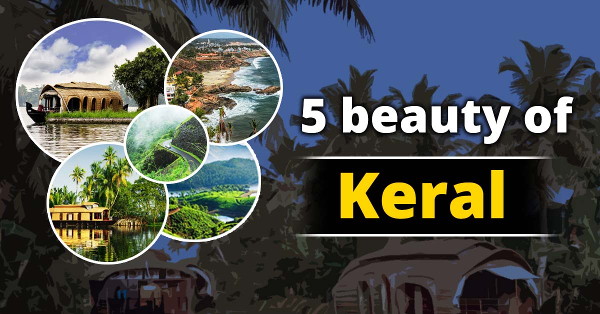 Keral Trip