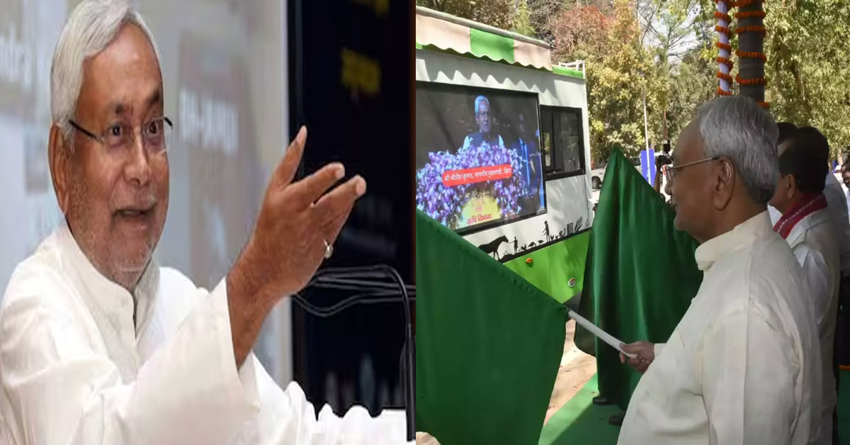 CM Nitish Kumar