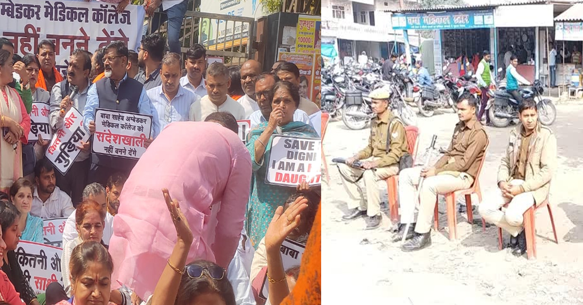 Protest outside Ambedkar Hospital