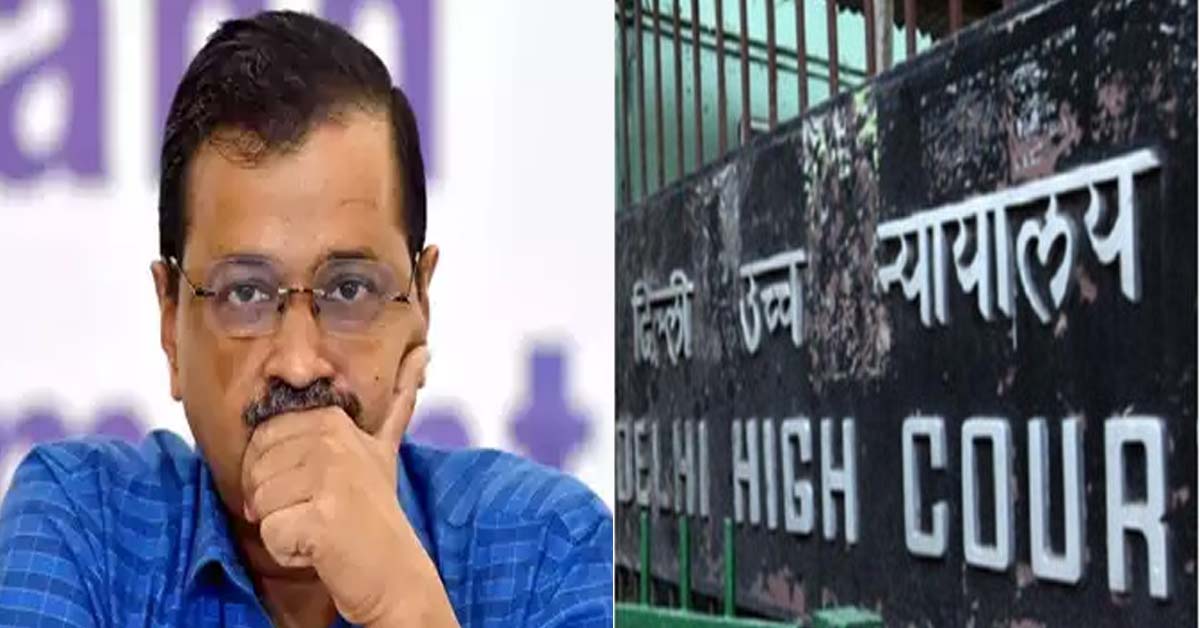 CM Kejriwal