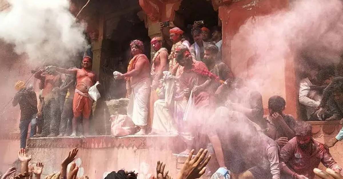 Kashi Holi
