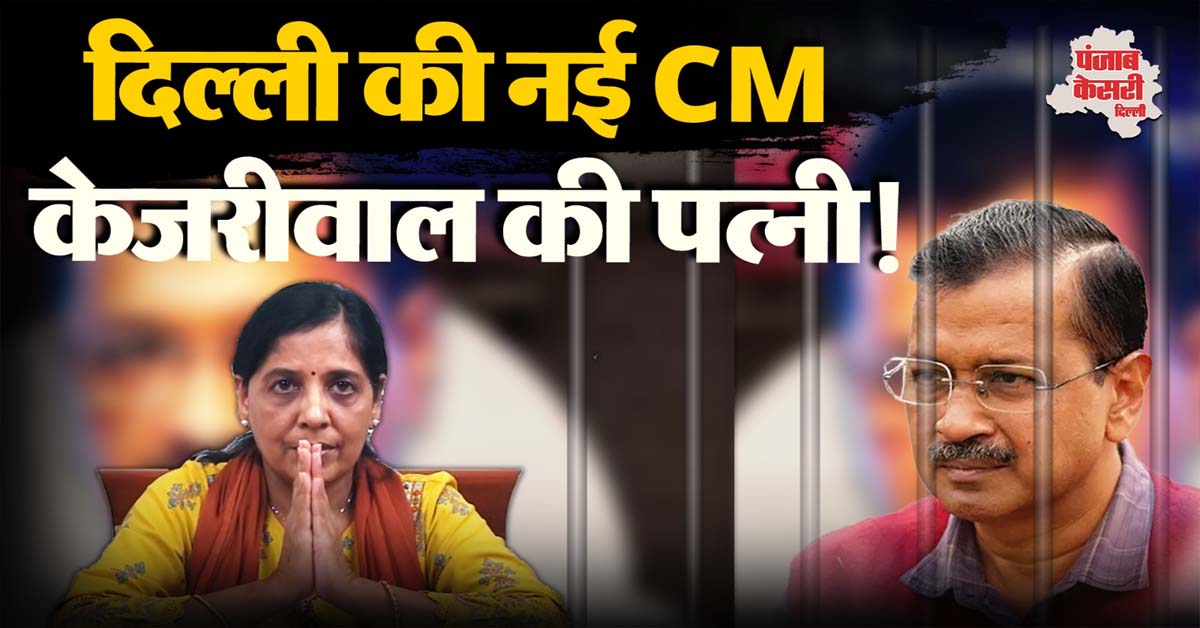 Arvind Kejriwal wife