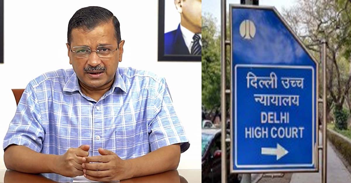 CM Kejriwal