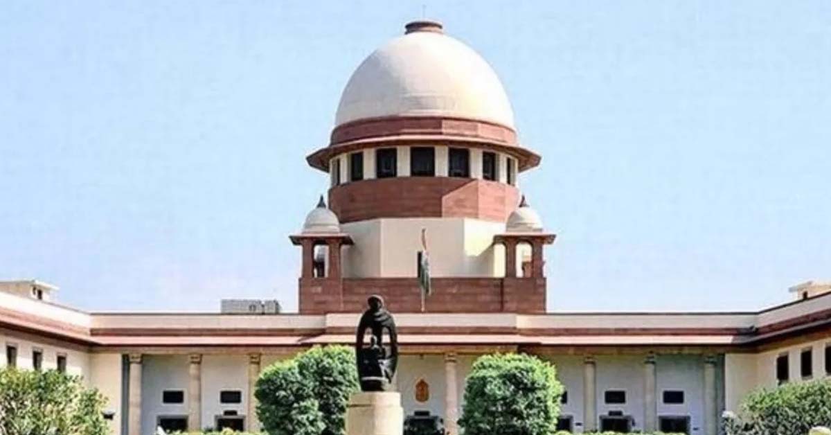 Supreme Court