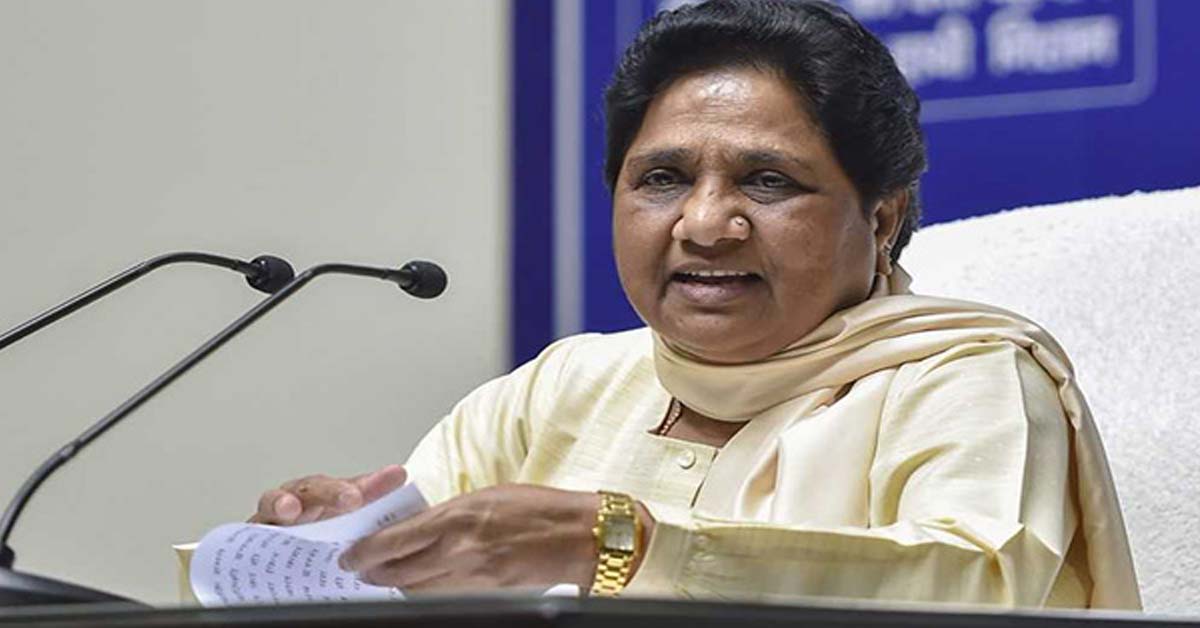 BSP candidates list