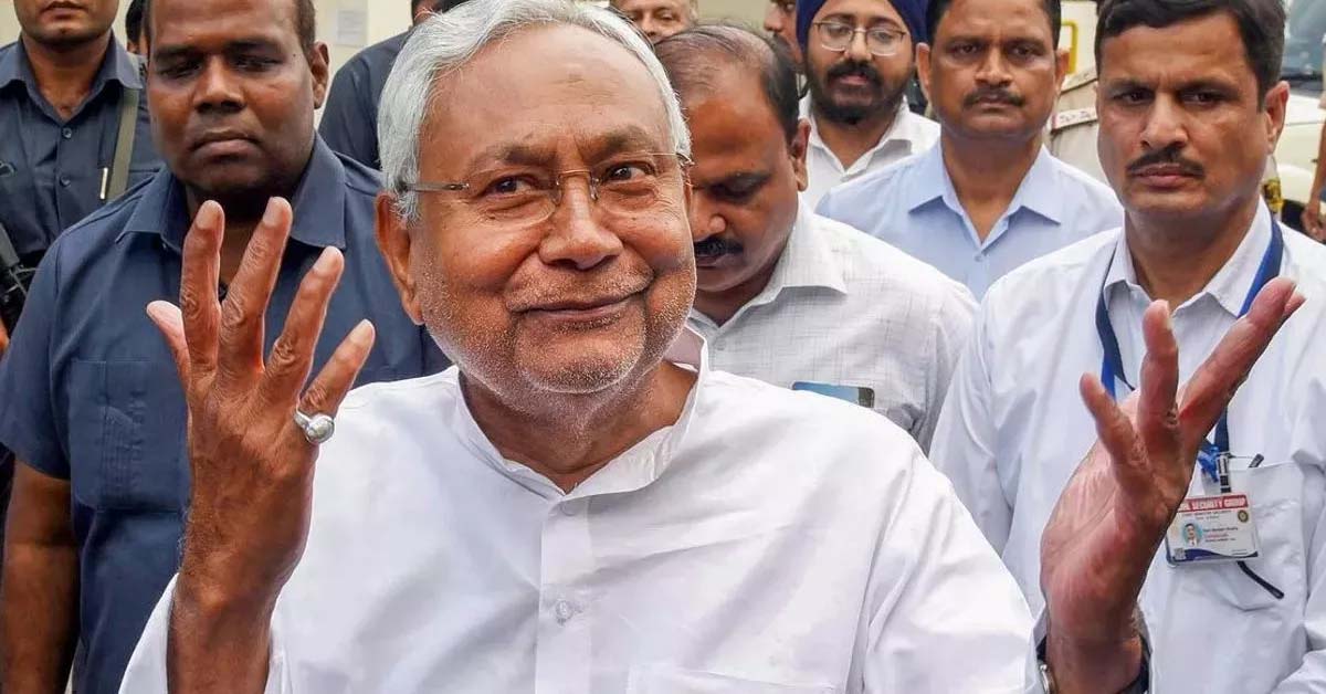 JDU Candidates List