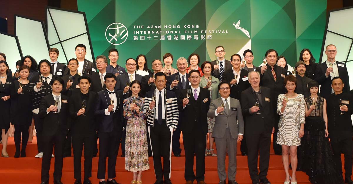 Hong Kong International Film Festival