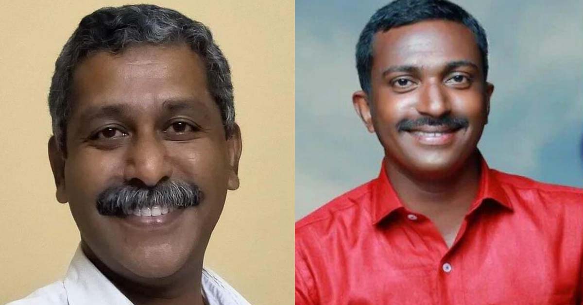 Kerala