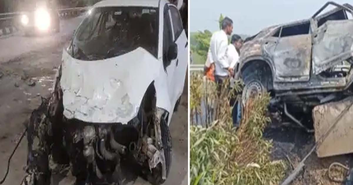 UP Car Collision