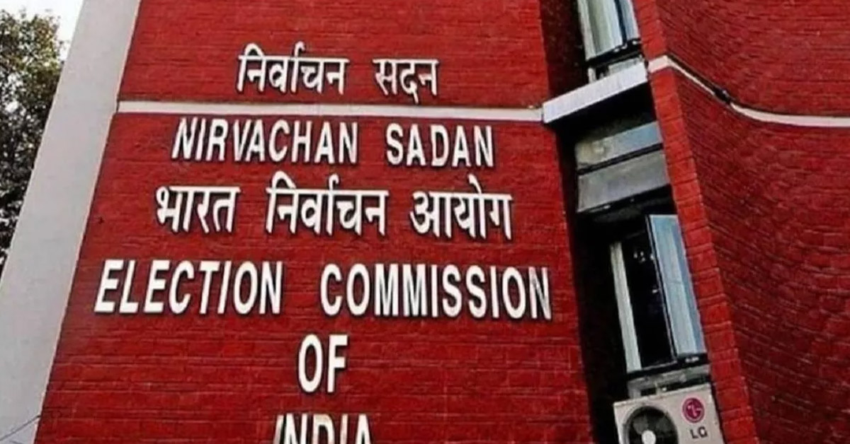 Announcement of Lok Sabha elections