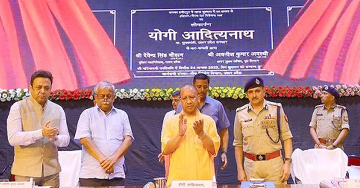 Yogi Adityanath