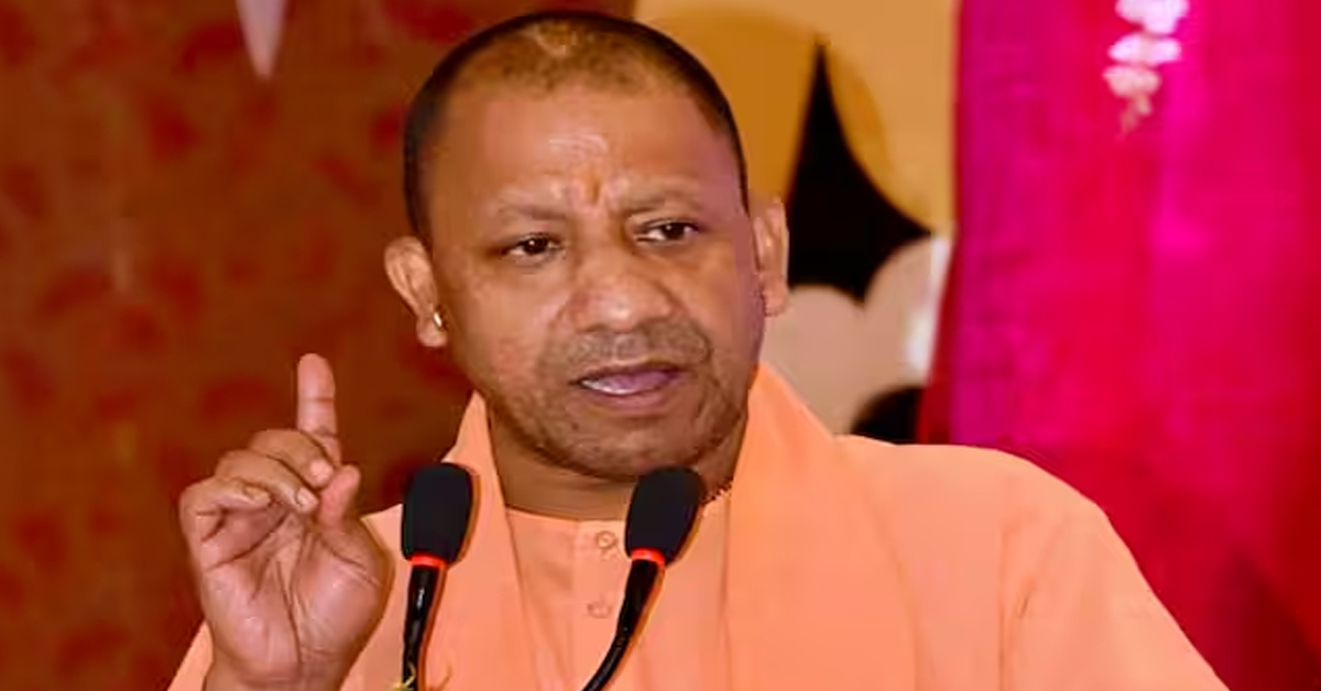CM Yogi