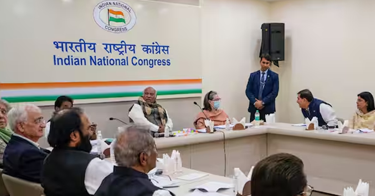 Congress CEC meeting