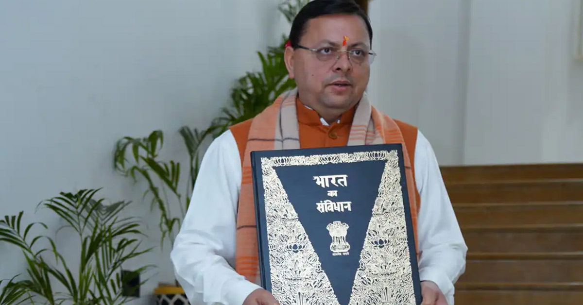 UCC bill implemented in Uttarakhand