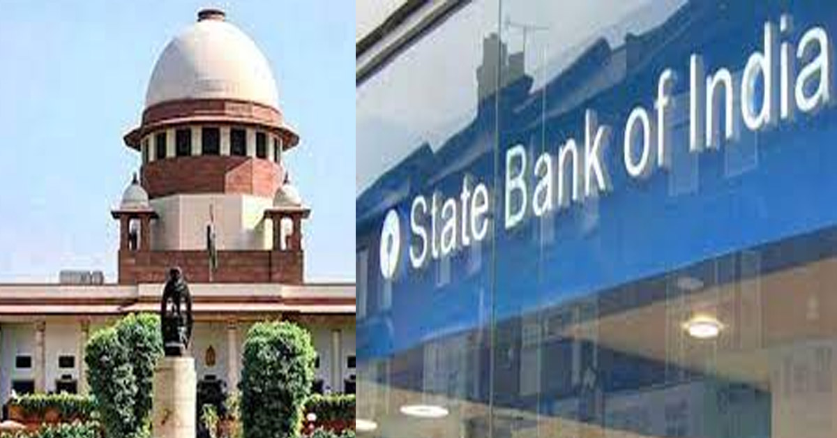 SBI Electoral Bond
