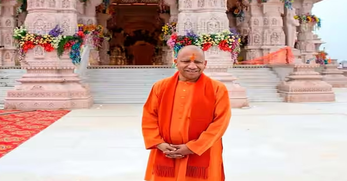 CM Yogi