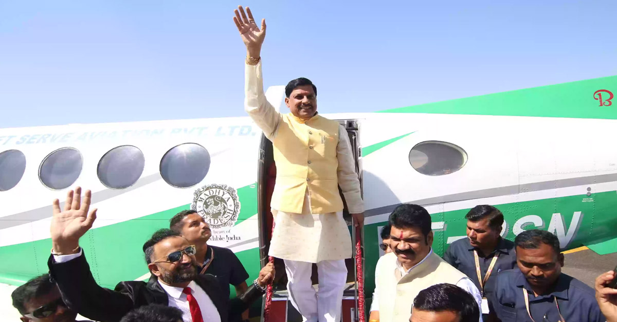 MP CM