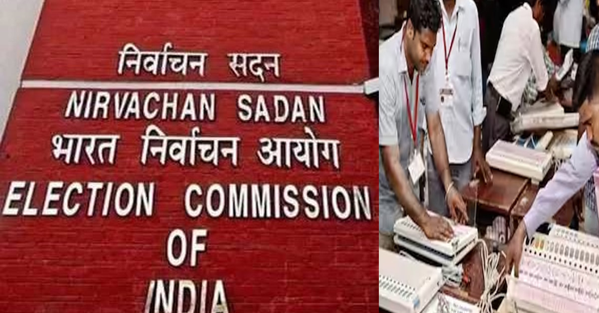 Lok Sabha election 2024